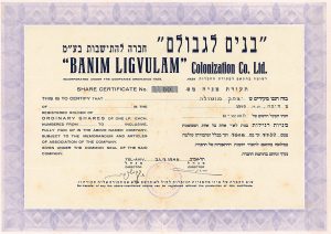 BANIM LIGVULAM Colonisation Company, Aktie von 1946