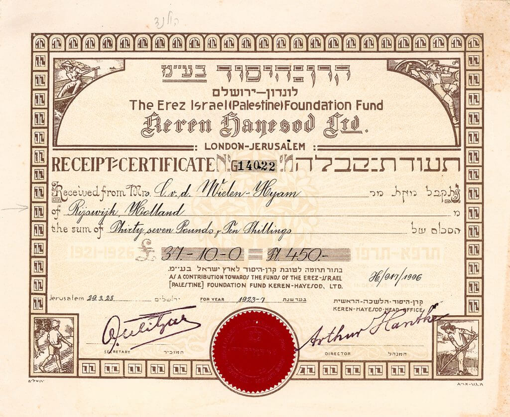 Erez Israel (Palestine) Foundation Fund Keren Hayesod, Jerusalem, Zertifikat von 1929. Gegründet 1921 in Grossbritannien zur Finanzierung jüdischer Einwanderung und landwirtschaftlicher Siedlungen in Palästina