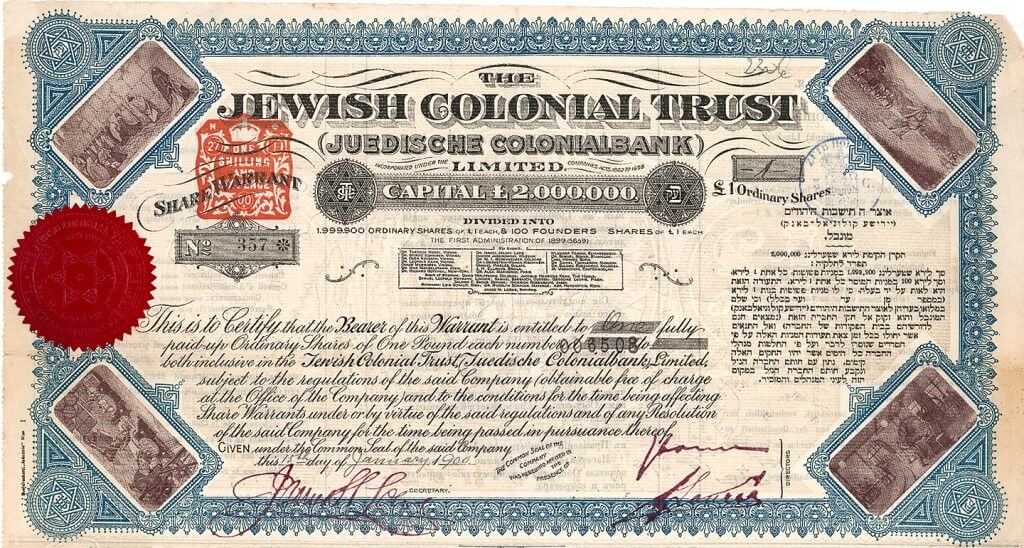 Juedische Colonialbank, Aktie von 1900. Gegründet 1899 von Theodor Herzl zwecks Errichtung eines jüdischen Staates in Palästina