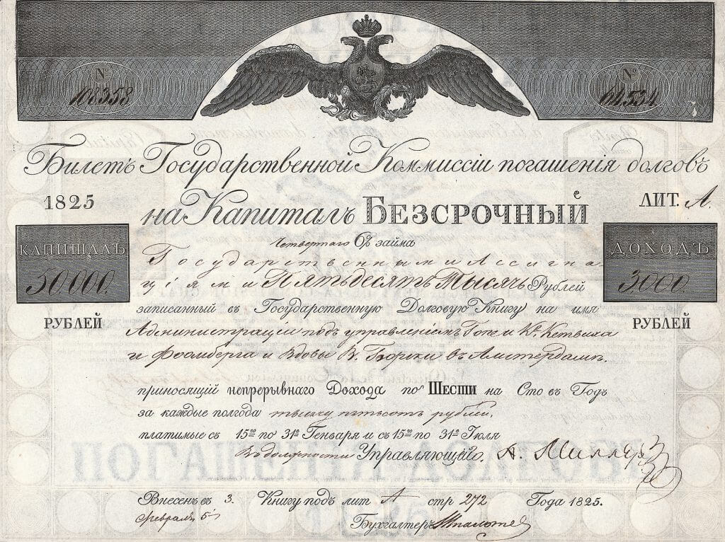 Kaiserreich Russland, Amsterdam, Ewige Rente über 50.000 Rubel von 1825. Höchster bekannter Nennwert!