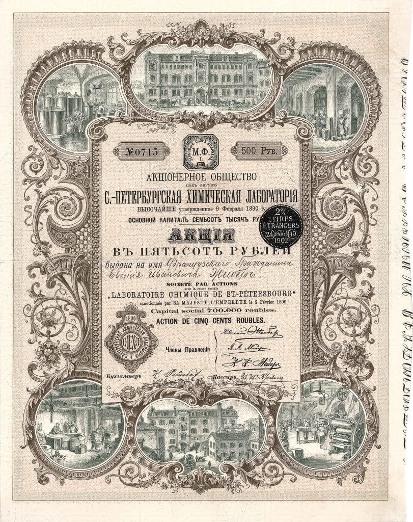 Laboratoire Chimique de St.-Petersbourg, Gründeraktie über 500 Rubel von 1890. Gegründet zur Übernahme der 1860 von Dutfois errichteten und seit 1882 unter der Firma Dutfois & Kollas betriebenen Parfümfabrik.
