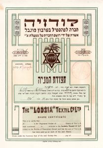 Lodzia Textile Company, Tel-Aviv, Aktie von 1925