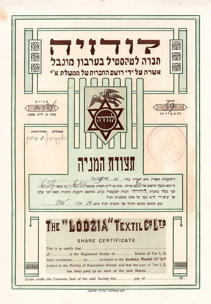 Lodzia Textile Company, Tel-Aviv, Aktie von 1925. Eine in Palästina von polnischen Juden mit Hilfe der Jewish Agency gegründete Textilfabrik. Von den 40 zu der Zeit bestehenden Textilfabriken in Palästina, war die Lodzia Textile Co. die bedeutendste von allen. Nach anfänglichen Missgeschicken wurde die Firmenleitung von russischen Juden übernommen, die die Firma höchst profitabel machten