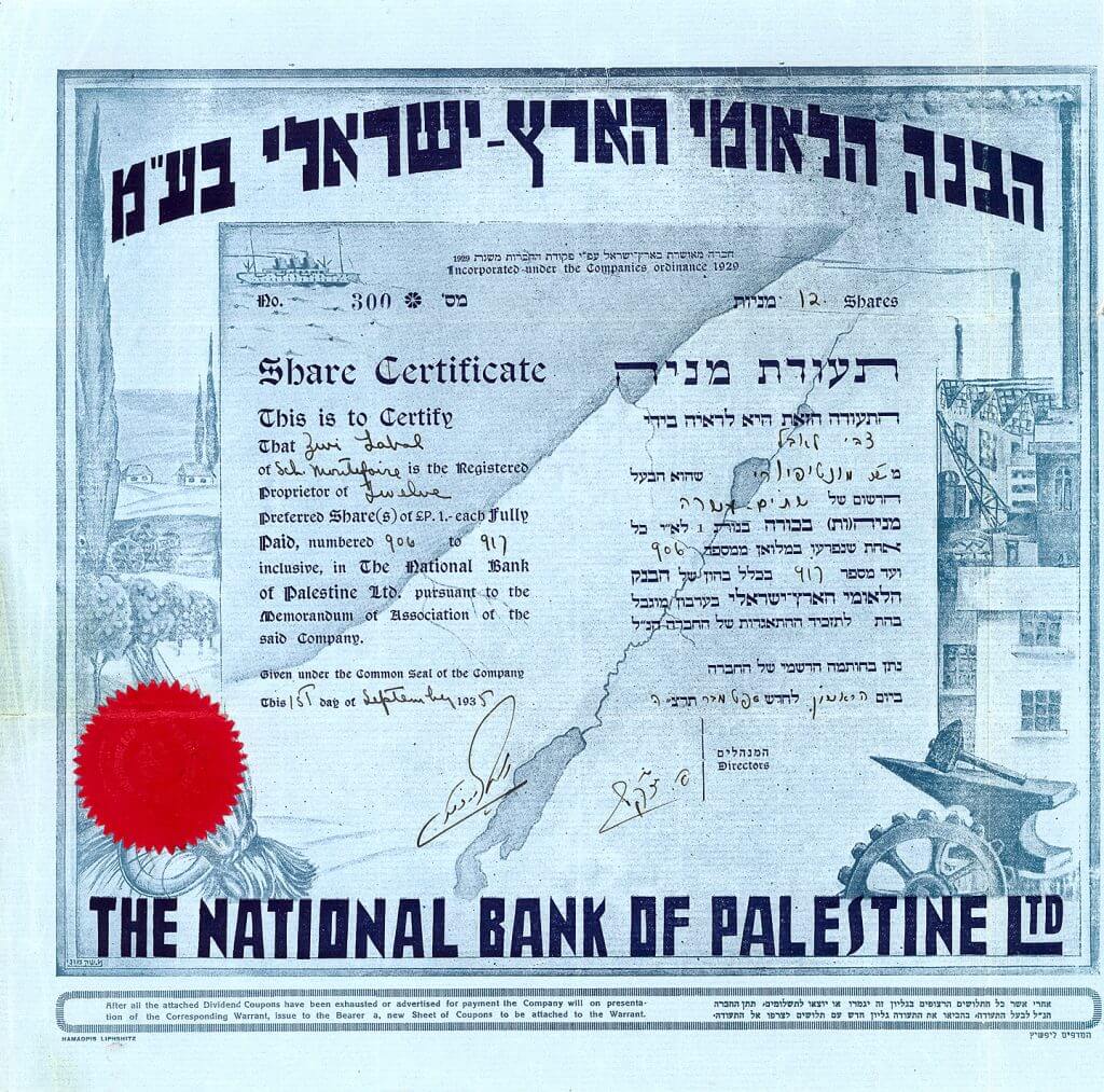 National Bank of Palestine Ltd. (Bank Leumi Erez-Israel), Aktie von 1935. Zionistische Bank, gegründet 1932 in Tel-Aviv, 1938 umbenannt in Palestine Bank and Trust Co. Ltd., ab 1940 weiter geführt als Palestine Finance and Trust Co.