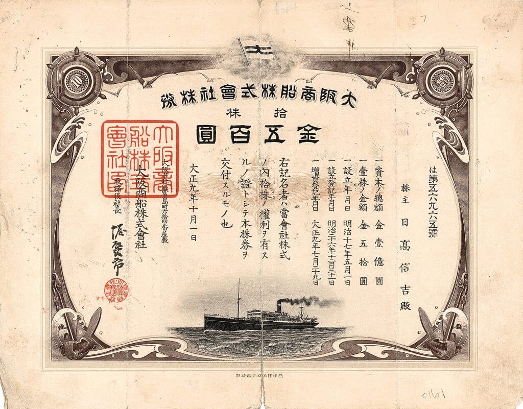 Ôsaka Shôsen KK (Ôsaka Handelsschiff AG), Aktie von 1920 (Taisho 9). Gegründet 1884 von 55 Schiffseignern mit insgesamt 93 Schiffen unter Führung von Hirose Saihei, eines Mitglieds der Sumitomo-Gruppe. Das Unternehmen betrieb Fracht- und Passagierverkehr zunächst im Raum der japanischen Inlandsee, weitete aber seine Aktivitäten bis zum Ersten Weltkrieg auf den asiatischen Kontinent (Korea, China, Taiwan), Nordamerika und Indien aus.