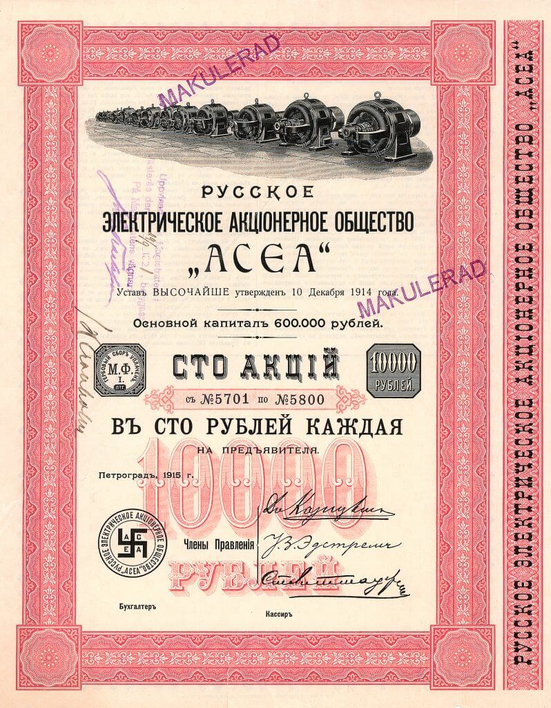 Russische Elektrotechnische AG ASEA, Petrograd, Gründeraktie über 10.000 Rubel von 1915. Mit Hakenkreuz als Firmenemblem. Dieses Firmenzeichen wurde kurz nach Hitlers Machtergreifung 1933 von ASEA zurückgenommen und nicht mehr verwendet.