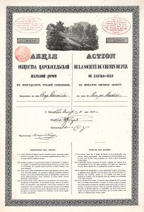 Historische Wertpapiere Aus Russland Auktionshaus Gutowski