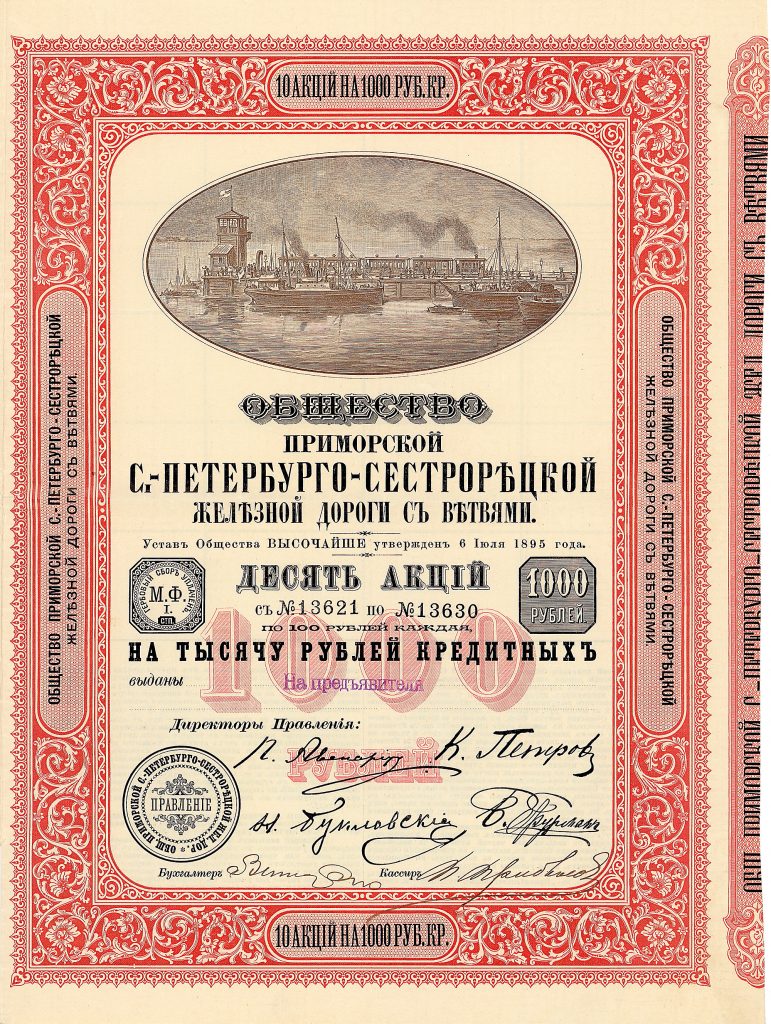 Gesellschaft der an der See gelegenen St. Petersburg-Sestroretzker Uferbahn mit Abzweigungen, Aktie über 10 x 100 Rubel, 6.6.1895 